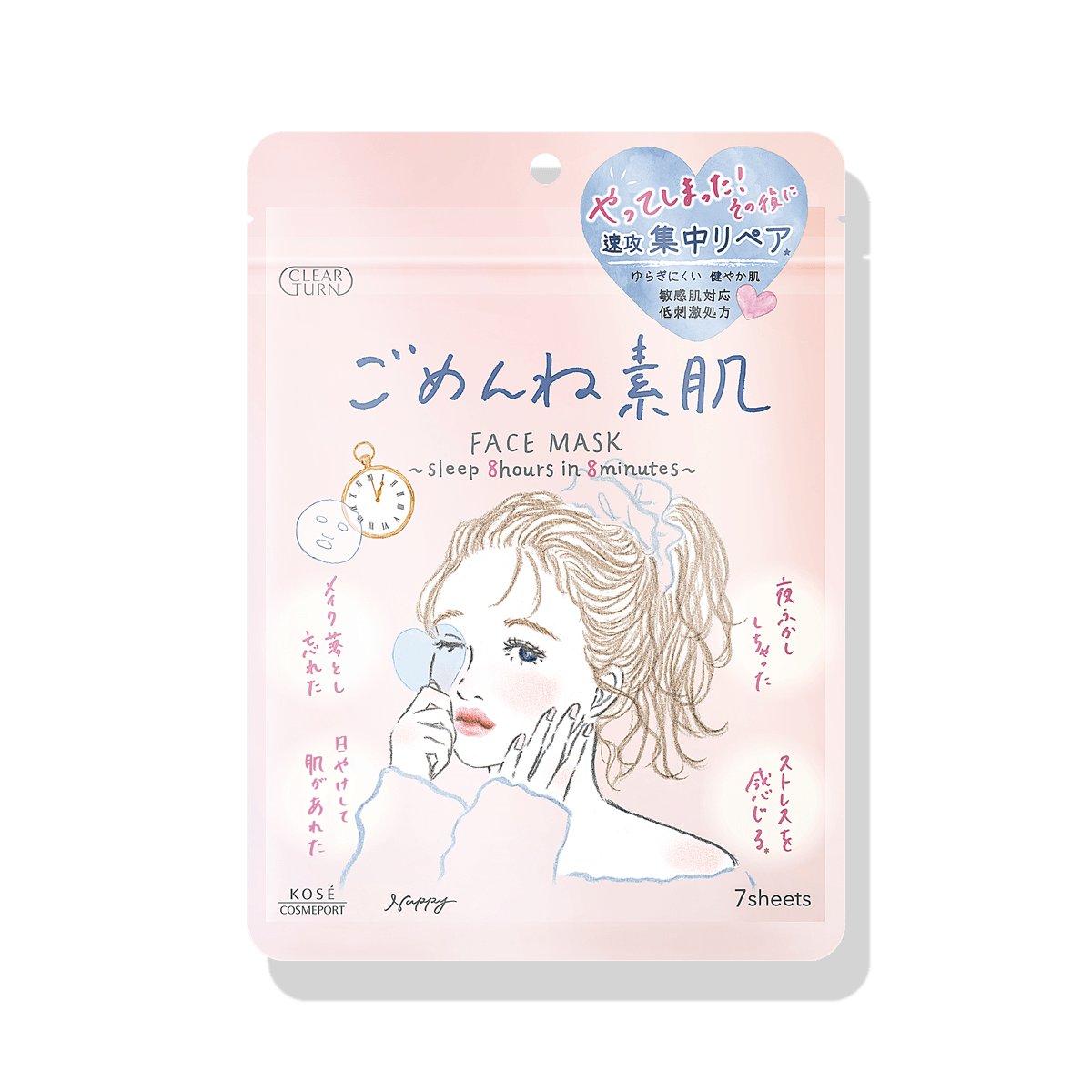 KOSE CLEAR TURN ごめんね素肌