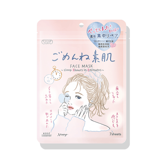 KOSE CLEAR TURN ごめんね素肌