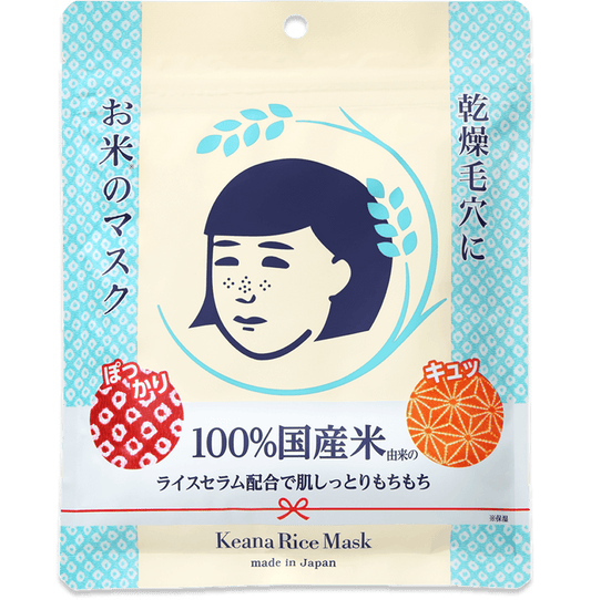 毛穴撫子 お米のマスク 10片